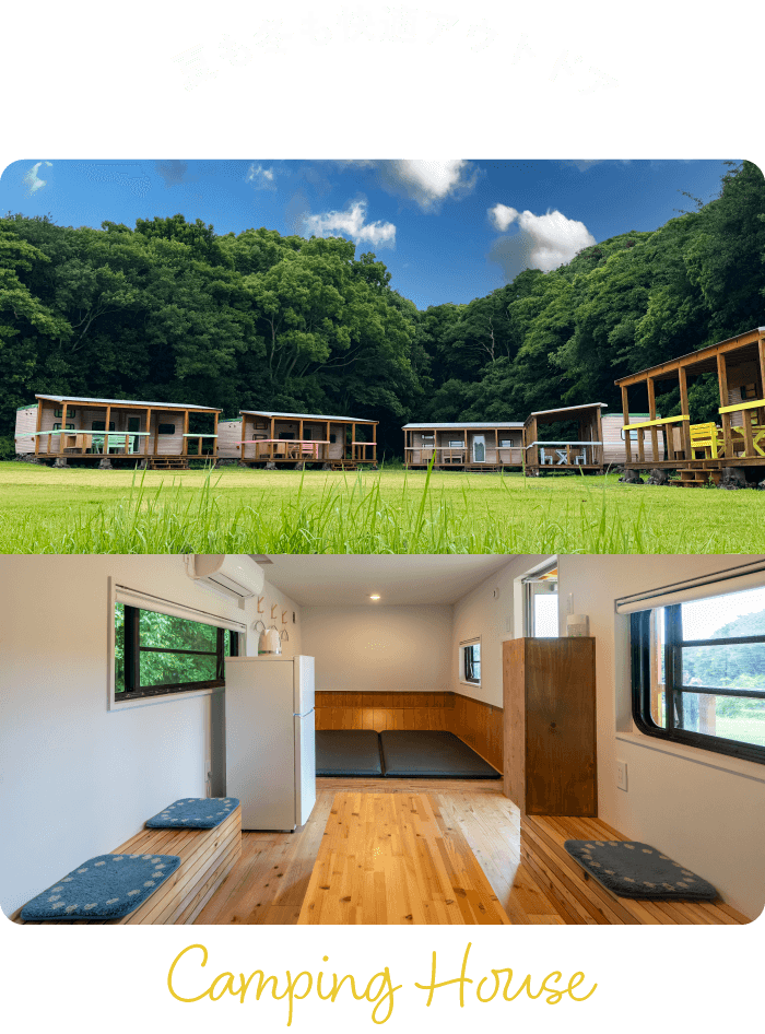 夏も冬も快適アウトドア